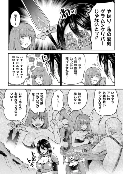 Page 20 of 2D Comic Magazine Shokushu Beya Seigi no Heroine Nikugoku Ryoujoku de Mesu Ochi Acme Vol. 1
