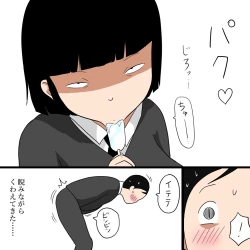 Page 10 of Gakkou no InChara Joshi 8