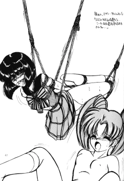 Page 39 of Silent Saturn 10