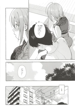 Page 23 of Ippai Chiyuki