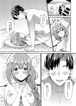 Page 28 of Ippai Chiyuki