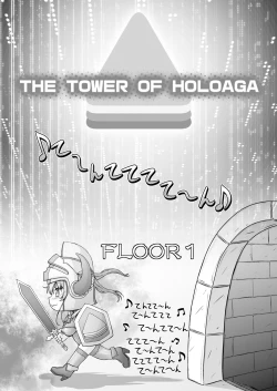 Page 7 of Senchou Eroero Sarechaundawa