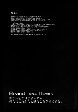 Page 25 of Brand new Heart