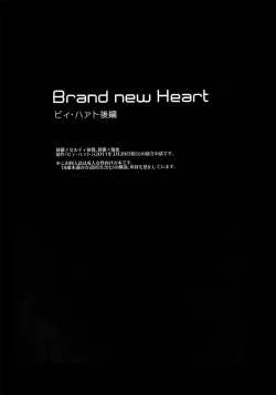 Page 3 of Brand new Heart