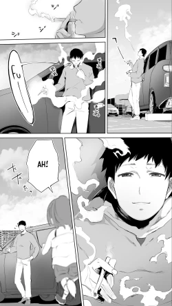 Page 40 of Jimoto no Hame Tomo. "Joshikousei M" | My Hometown Sex Friend. "High School Girl M"