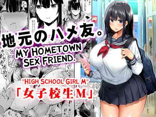 [STUDIO HUAN (Raidon)] Jimoto no Hame Tomo. "Joshikousei M" | My Hometown Sex Friend. "High School Girl M" [English] [Panatical]