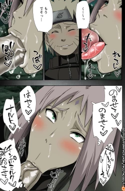 Page 8 of Nanahan no Himatsubushi