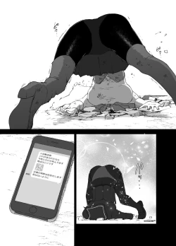 Page 29 of Mahou Shoujo VS Succubus-san