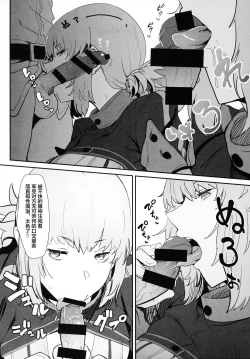 Page 11 of Kono Hon ni Honban Koui ha Issai Arimasen