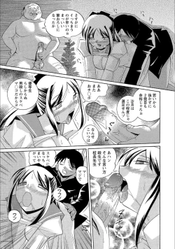 Page 17 of Flip side of the moon