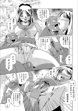 Page 7 of Flip side of the moon