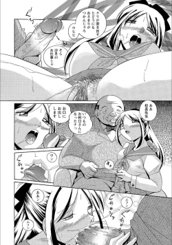 Page 8 of Flip side of the moon