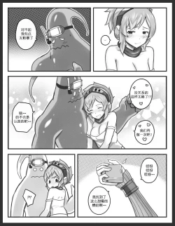 Page 27 of Get Caught!