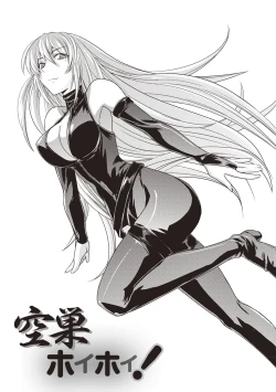 Page 188 of Mousou Ero Real