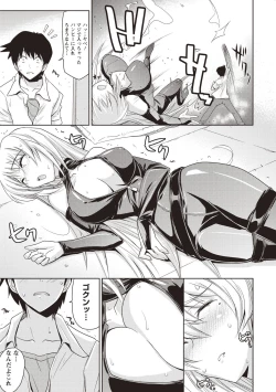 Page 192 of Mousou Ero Real