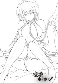 Page 211 of Mousou Ero Real