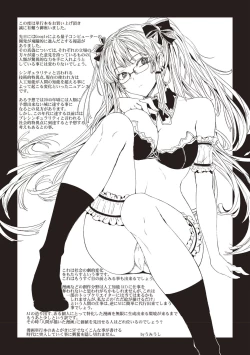 Page 212 of Mousou Ero Real