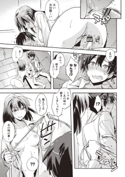 Page 38 of Mousou Ero Real