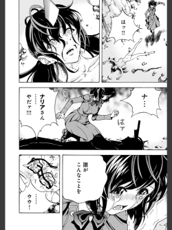 Page 126 of Niku Doukutsu 2