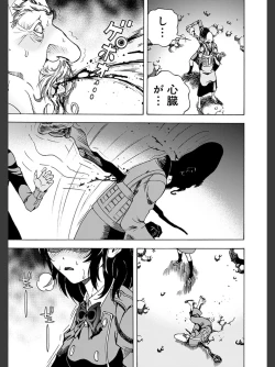 Page 151 of Niku Doukutsu 2