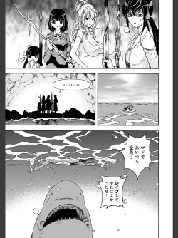 Page 15 of Niku Doukutsu 2