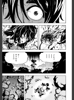 Page 193 of Niku Doukutsu 2