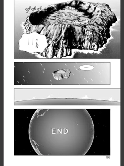 Page 196 of Niku Doukutsu 2