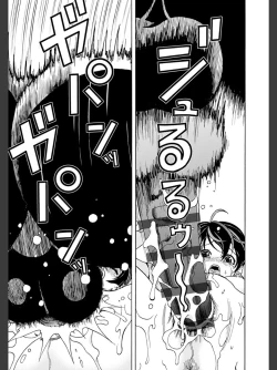 Page 35 of Niku Doukutsu 2