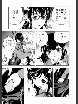 Page 41 of Niku Doukutsu 2