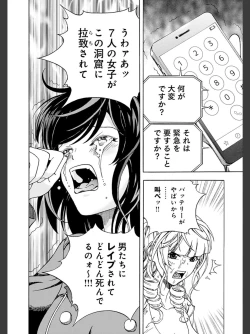 Page 46 of Niku Doukutsu 2