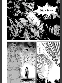 Page 68 of Niku Doukutsu 2