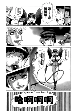 Page 120 of Ammo Vol 5