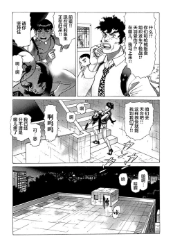 Page 168 of Ammo Vol 5