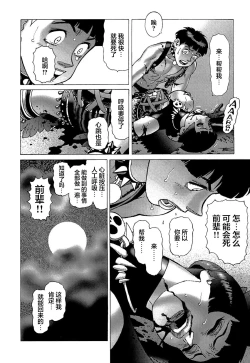 Page 179 of Ammo Vol 5