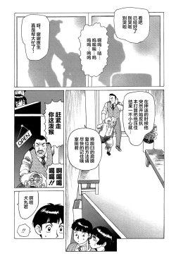 Page 18 of Ammo Vol 5