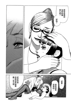 Page 31 of Ammo Vol 5