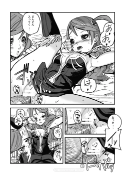 Page 16 of War Guild's Rests #6