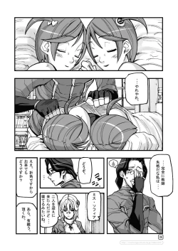 Page 26 of War Guild's Rests #6