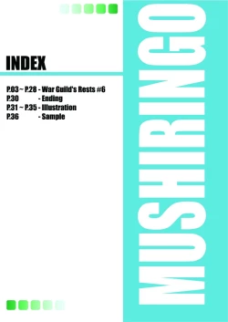 Page 2 of War Guild's Rests #6