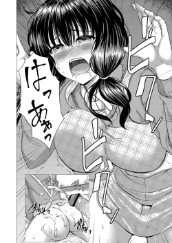 Page 21 of Ochita Namida