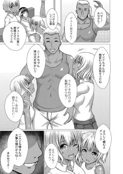 Page 42 of Ochita Namida