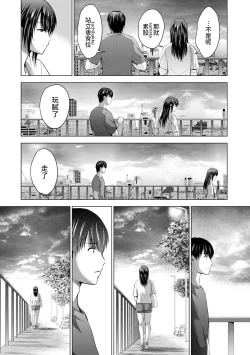 Page 175 of Boku no Kanojo ga Fuzaichuu ni, Kanojo no Shinyuu no AV Joyuu to Hamemakutta Hibi no Danpen Ch. 1-7