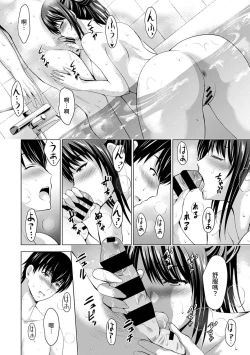 Page 80 of Boku no Kanojo ga Fuzaichuu ni, Kanojo no Shinyuu no AV Joyuu to Hamemakutta Hibi no Danpen Ch. 1-7