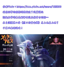 Page 15 of Abisu san seishori robo丨阿比斯產性處理機人