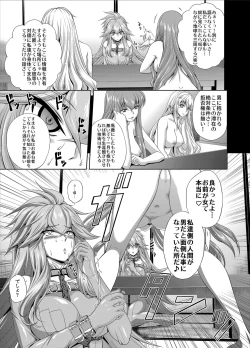 Page 4 of C2lemon@Max 4