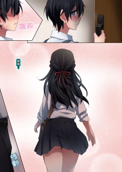 Page 14 of Onee-chan wa Itsumo Boku ni Onara o Kagasete Kureru