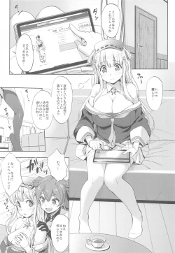 Page 4 of Fle★Pai USA