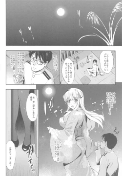 Page 7 of Fle★Pai USA