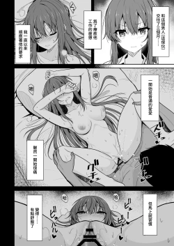 Page 5 of Mitame ga Kitsume na Kanojo o Kaihatsu shite Kozukuri suru made