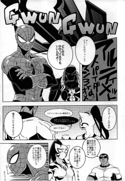 Page 35 of Spider‐Man REMIX